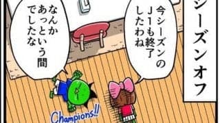 【他サポ夫婦】　第84回