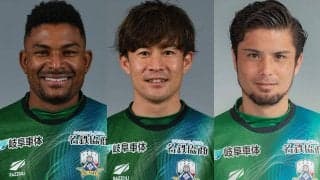 大型補強も低迷した岐阜、MFヘニキ、MF菊池大介、FW石津大介が契約満了