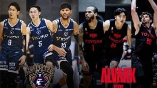 【横浜BC vs A東京】調子が上向きつつある横浜BC、A東京撃破のカギはディフェンス