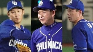 わずか4日間で二遊間コンビ一気に“解体”　チームの顔も放出…強権発動の中日大改革