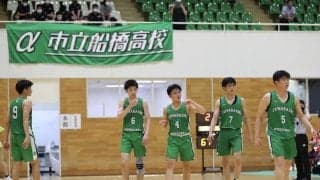 WC2022 千葉県予選（男子）…決勝で市立船橋と長狭が最後の1枠を争う