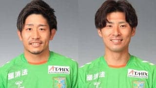八戸が今季加入のFW有間潤、DF藤井航大との契約満了を発表