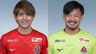 名古屋がDF宮原和也、GK渋谷飛翔と契約満了…共にJ2時代の2017年に加入