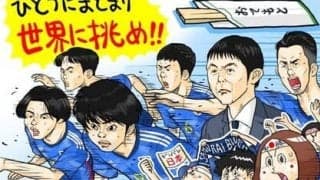 【ねづっちのスポーツなぞかけ】　第35回