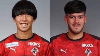 熊本がプロ2年目のMF東出壮太、DFレオ・ケンタと契約満了