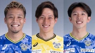 J3今治が大量6名の契約満了を発表…四国L時代を知るMF岡山和輝やJFL時代から在籍のGK岡田慎司、DF飯泉涼矢ら