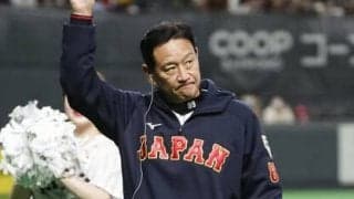 侍ジャパン・栗山英樹監督が歴代指揮官と決定的に違うところ。世界一奪還へのプランはすでに描かれている??
