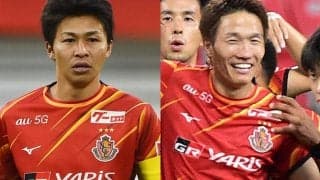名古屋、丸山祐市＆稲垣祥が揃って手術…ローマ戦はともに欠場へ