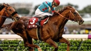 【マイルCS予想】ハーツ産駒に暗雲!? ライバルに大きく離された産駒成績