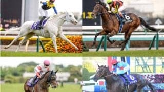 競馬ファン2万4000人に聞いた！ マイルCS出走のマイルGI馬4頭で最も強いのは？