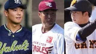 日本一の立役者が僅か1登板、10勝→2勝の右腕も…　“2年目のジンクス”味わった選手