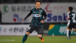 相模原と今季限りの藤本淳吾、ケガで最終戦欠場