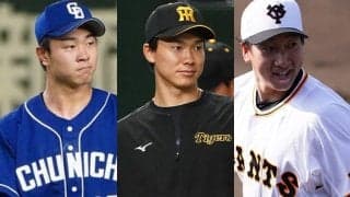 巨人・大勢、セイバー指標ではまさかの8位　昨年は逆転現象も…どうなるセ新人王争い