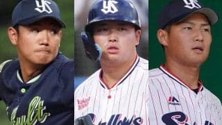 2投手が戦力外→引退…唯一の野手が最年少3冠王　ヤクルトの“ドラ1”たちに明暗
