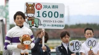 幸英明騎手がJRA通算1600勝を達成 「1600勝を意識して追いました」