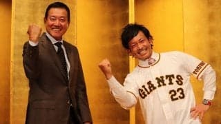 松田宣浩はなぜ巨人にここまで必要とされたのか