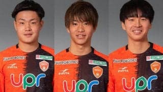 今季J2で16位の山口、3選手との契約更新を発表「より結果にこだわり覚悟を持ってプレー」