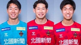 金沢が3選手との契約更新を発表「皆さんとより多くの勝利を喜ぶ為に準備します！」