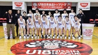 U18日清食品リーグ2022の女子トップリーグは桜花学園が初代王者に