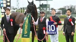 【マイルCS】売上は192億8958万4300円で昨年から15億円増加