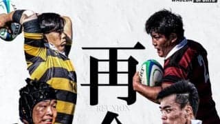 【特別企画】早慶戦１００周年記念対談『再会』