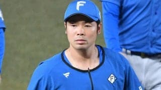近藤流出なら残り1人…無償トレードやFA移籍も　日本一から6年で消えゆくハム戦士たち