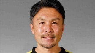 J3讃岐が新監督に米山篤志氏を招へい、今季まで町田でコーチ「これまで以上に応援したくなるようなチームを目指す」