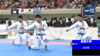 全日本大学空手道選手権大会 全日本大学空手道選手権大会  Fコート【見逃し配信】