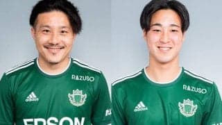 松本、安田理大が1年で退団…高卒3年目の山田真夏斗も