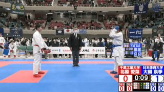 全日本大学空手道選手権大会 全日本大学空手道選手権大会  Aコート【見逃し配信】