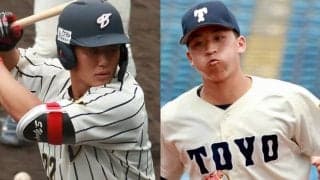 【大学野球】侍J大学代表合宿の参加選手が発表　ドラフト候補の東洋大・細野ら44選手…早大1年生も