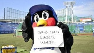 つば九郎の人生相談「嫌いな人と話すときに顔に出てしまいます」