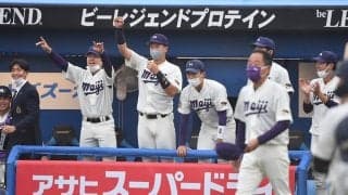 【大学野球】中日ドラ2が躍動、顎骨折の外野手は復活　6年ぶりV王手…明大の強さの秘訣とは