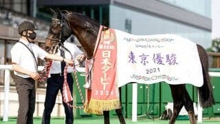 勝てば賞金6億8000万円！ 史上初海外G1制覇の日本ダービー馬がジャパンCに出走