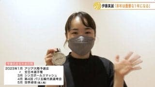 アジアカップで日本女子18年ぶりの銀メダル・伊藤美誠が笑顔で帰国「今年得た経験を来年に活かしたい」
