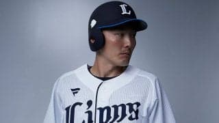 西武の新ユニが「かっこいい！」　15年ぶりにレオマーク復活にファン「センス良い」