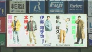 美顔面＆私服で「イケメン界を荒らしまくってる」　即No.1は「やっぱりかっこいい」