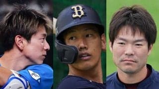 ベストナイン発表　巨人7年ぶり選出なし、日本一オリックスから最多タイ3人