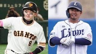 ベストナインから漏れた主な選手は？　丸佳浩が6位で巨人ゼロ、森友哉は連続受賞ならず