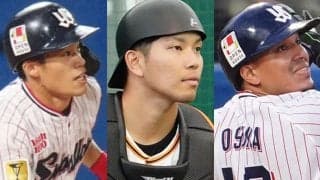 貢献度でリーグ3位でも選外に　セのベストナインに優勝補正は…データと比較してみた
