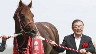 障害で活躍した9歳の古豪がJRA登録抹消 今後は地方移籍