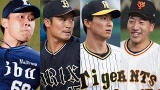 防御率4.32の巨人右腕に1票、来季有資格者にも2票…新人王の記者投票“内訳”は？