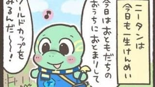 【Ｊりーぐ ぷれびゅーしょー】　第3回