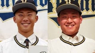 オリックス、新人の背番号が出揃う　ドラ1曽谷は「17」、ドラ2内藤は「25」