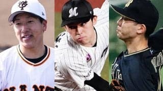 平均球速が最も速かったのは？　オリ23歳や、巨人ルーキー右腕…1位は断トツ