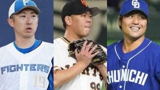 獲得へ懸念材料も…まだ新天地が決まらぬ大物たちの行方　難しい経験値と戦力の判断