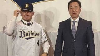 森友哉がオリックス入団会見　猛アタックに「全てが響いた」　地元球団入り「すごく嬉しい」