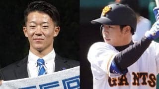 巨人外野手が1年で「9」を“返上”…　日ハムは新人10選手が決定　26日の背番号