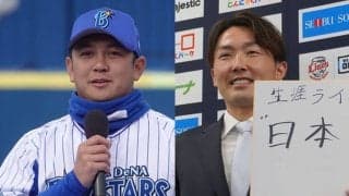 契約直後に打撃不振、そのまま引退も…　5年以上“大型契約”はハイリスクなのか？