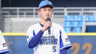 DeNAドラ1・松尾汐恩は石井琢朗コーチの「5」　新人10選手の背番号決定
